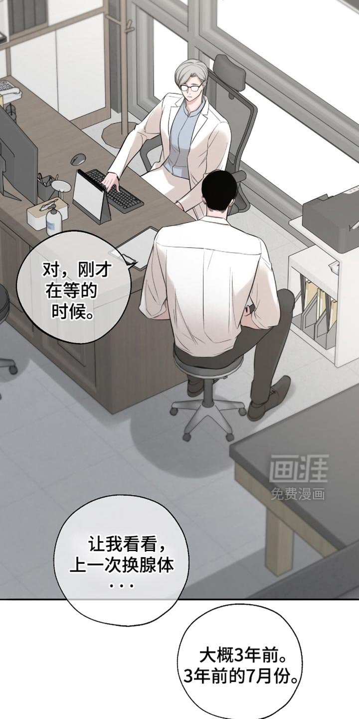 第22章：标记效果