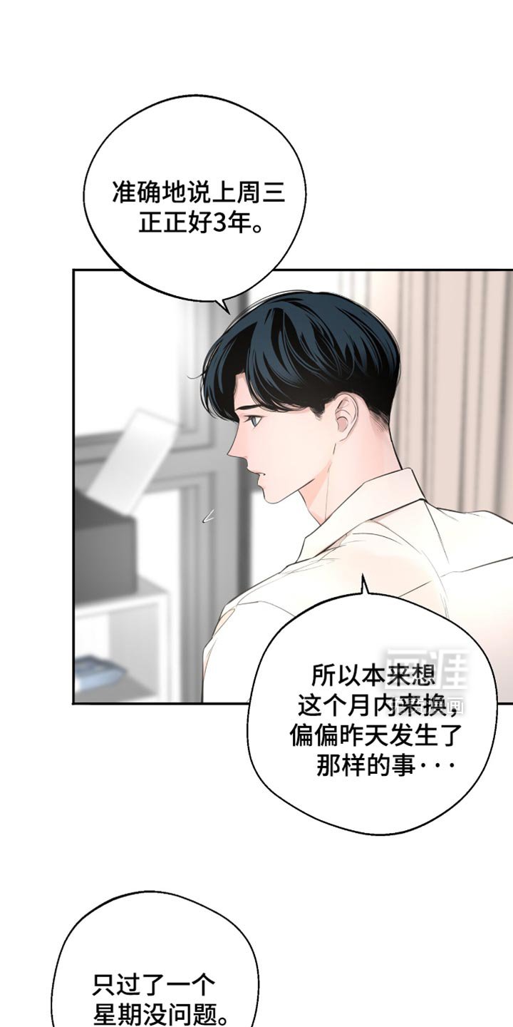 第22章：标记效果
