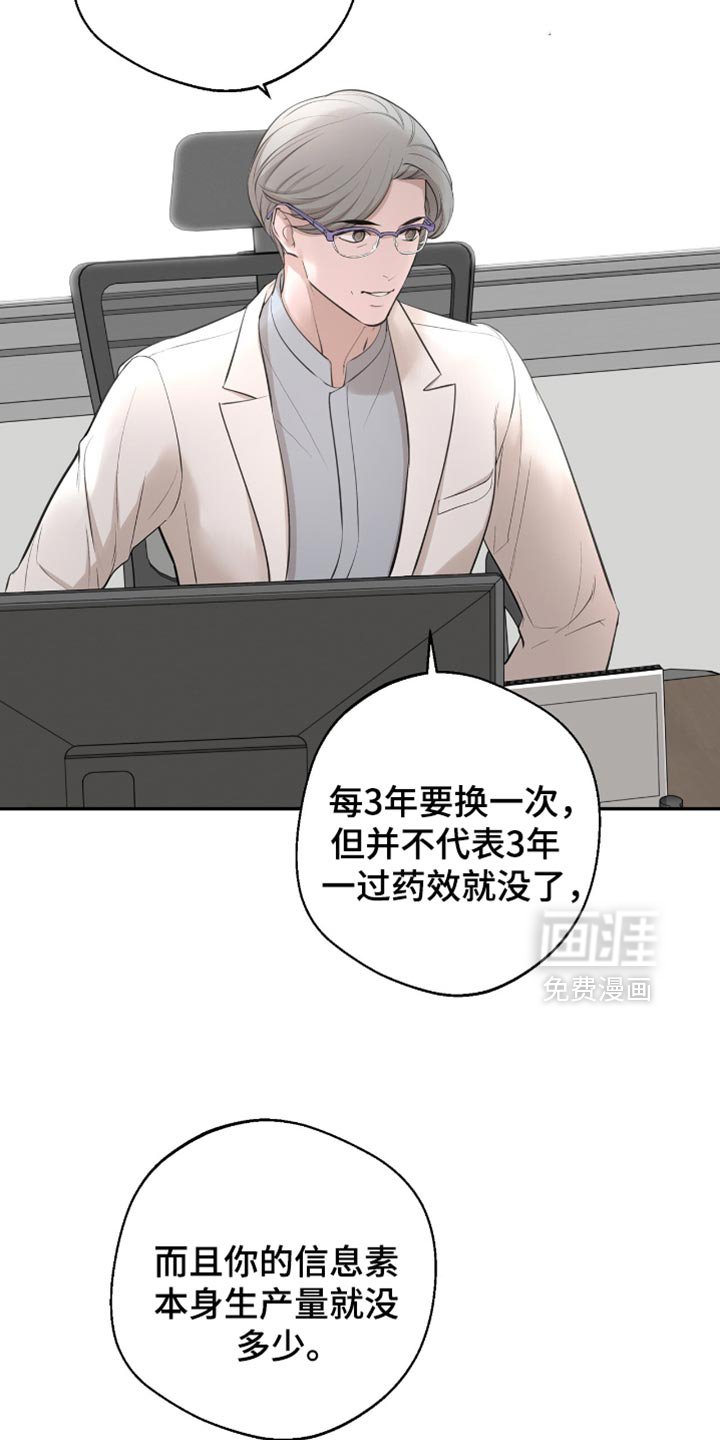 第22章：标记效果