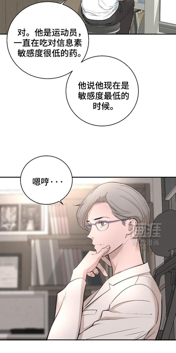第22章：标记效果