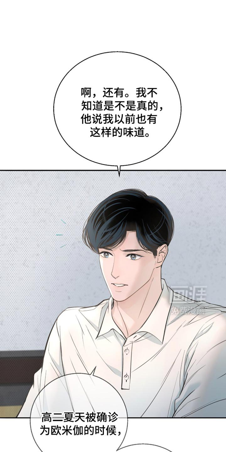 第22章：标记效果