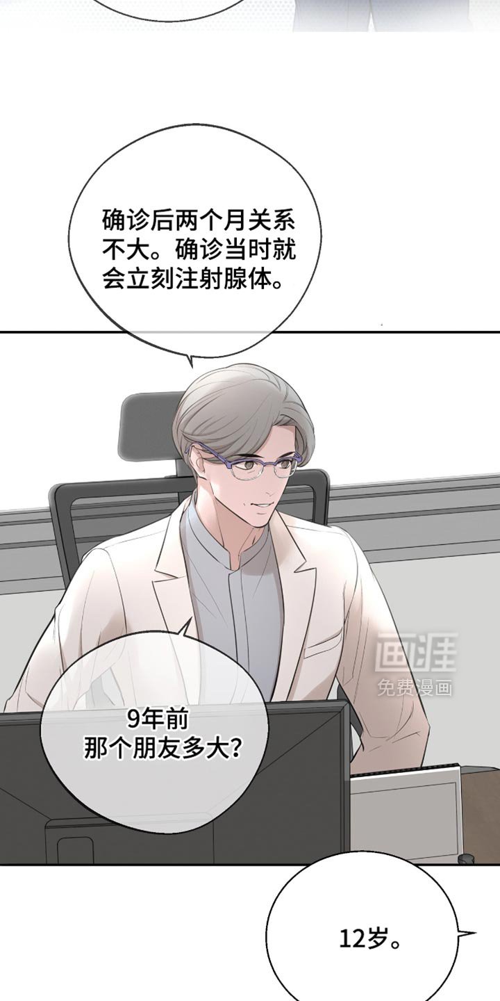 第22章：标记效果