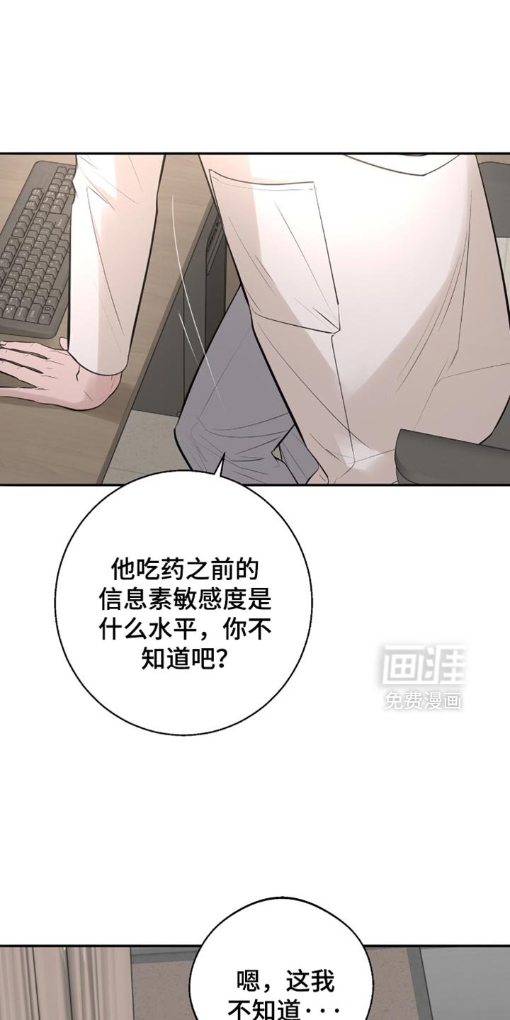第22章：标记效果