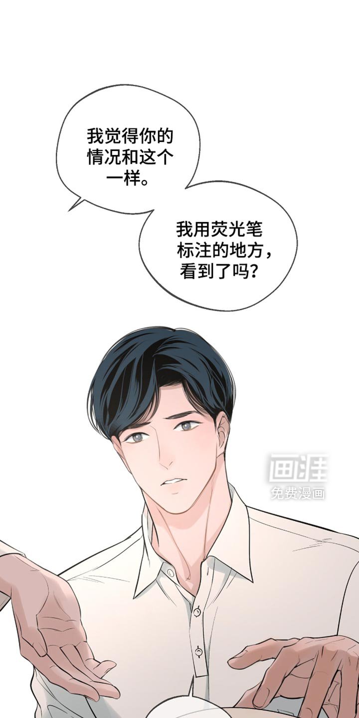 第22章：标记效果