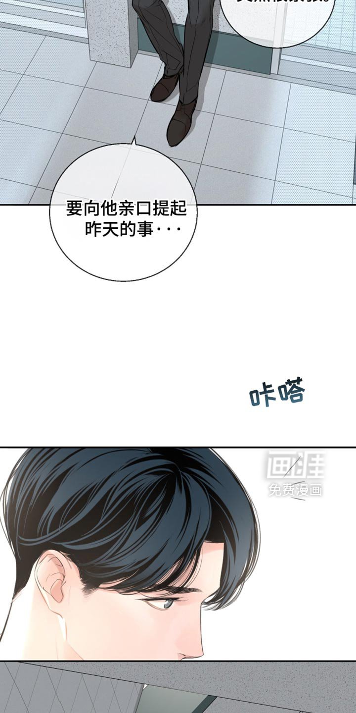 第22章：标记效果