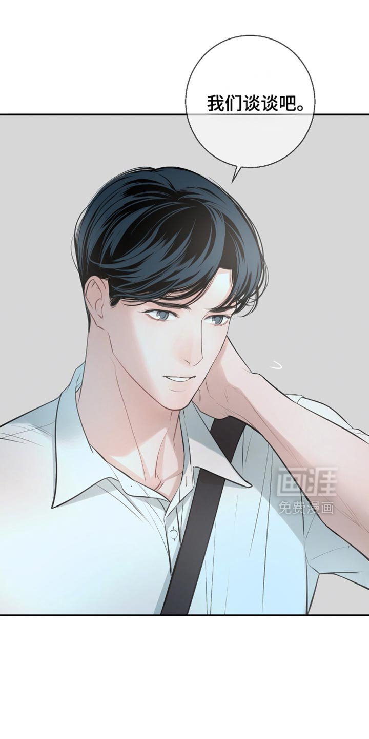 第23章：我会和你的公司签约