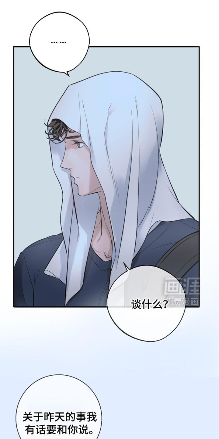 第23章：我会和你的公司签约