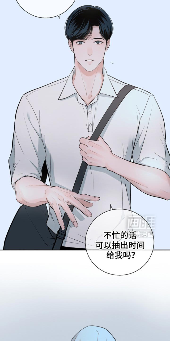 第23章：我会和你的公司签约