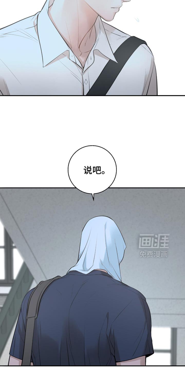 第23章：我会和你的公司签约