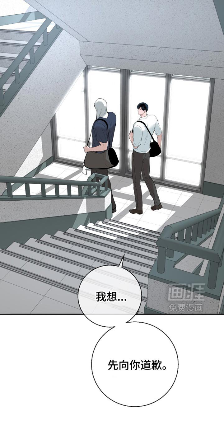 第23章：我会和你的公司签约