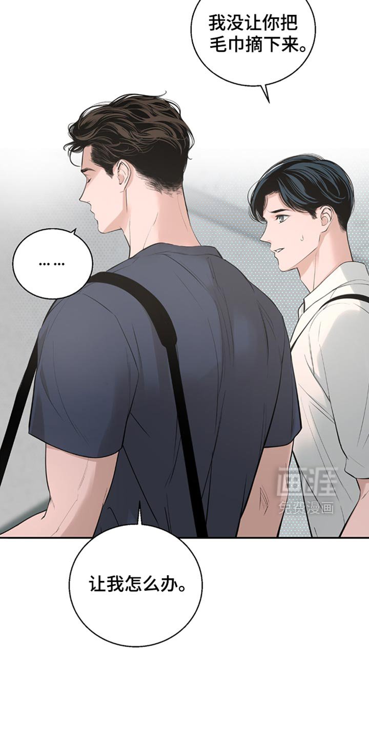 第23章：我会和你的公司签约