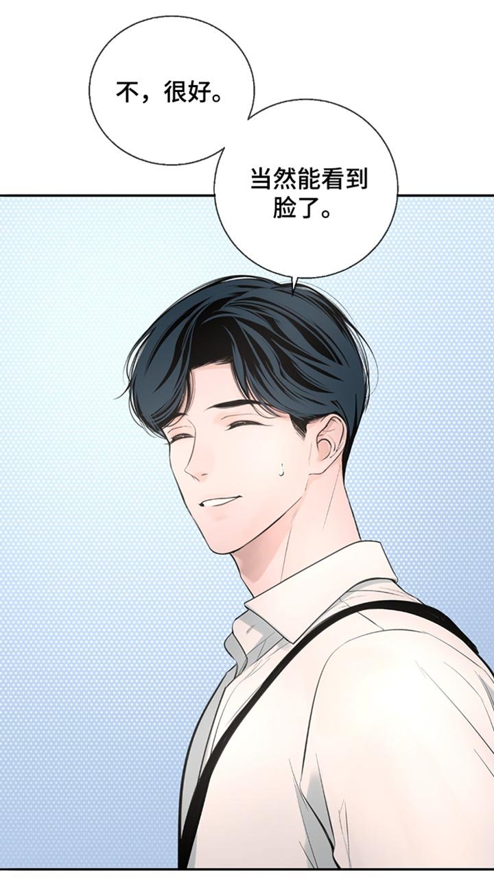 第23章：我会和你的公司签约