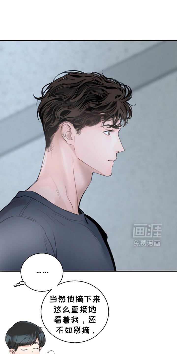 第23章：我会和你的公司签约