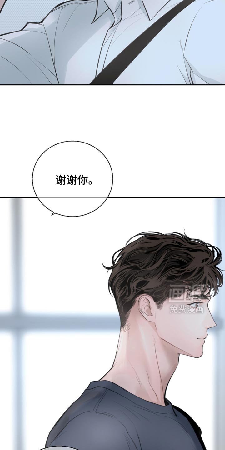第23章：我会和你的公司签约