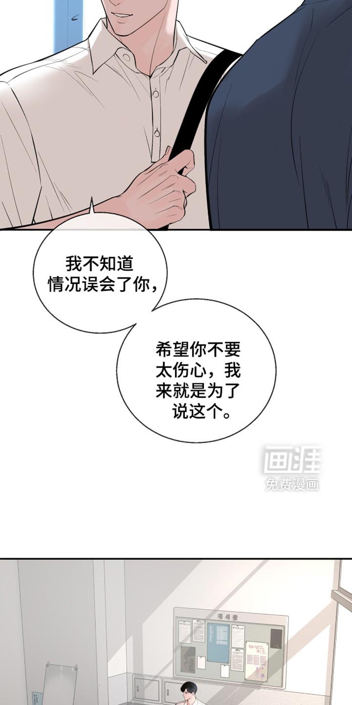 第23章：我会和你的公司签约