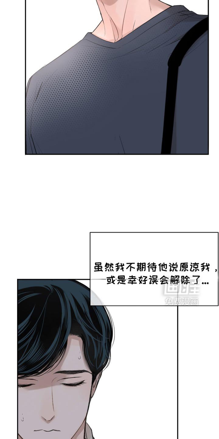 第23章：我会和你的公司签约