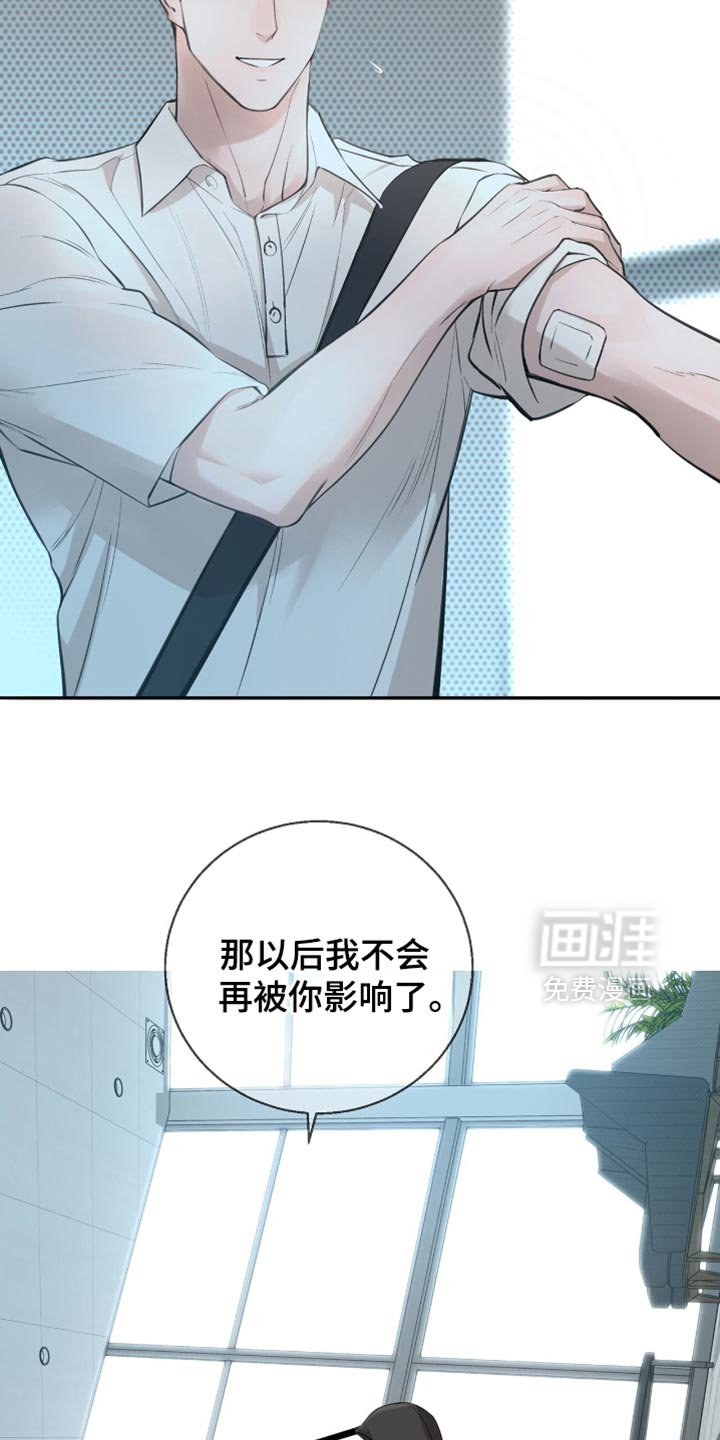 第23章：我会和你的公司签约
