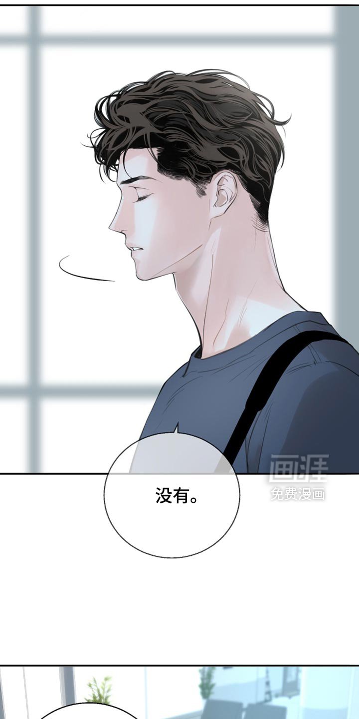 第23章：我会和你的公司签约