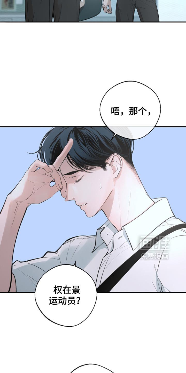 第24章：必须是你