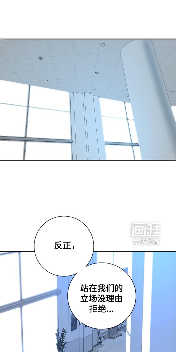 第24章：必须是你