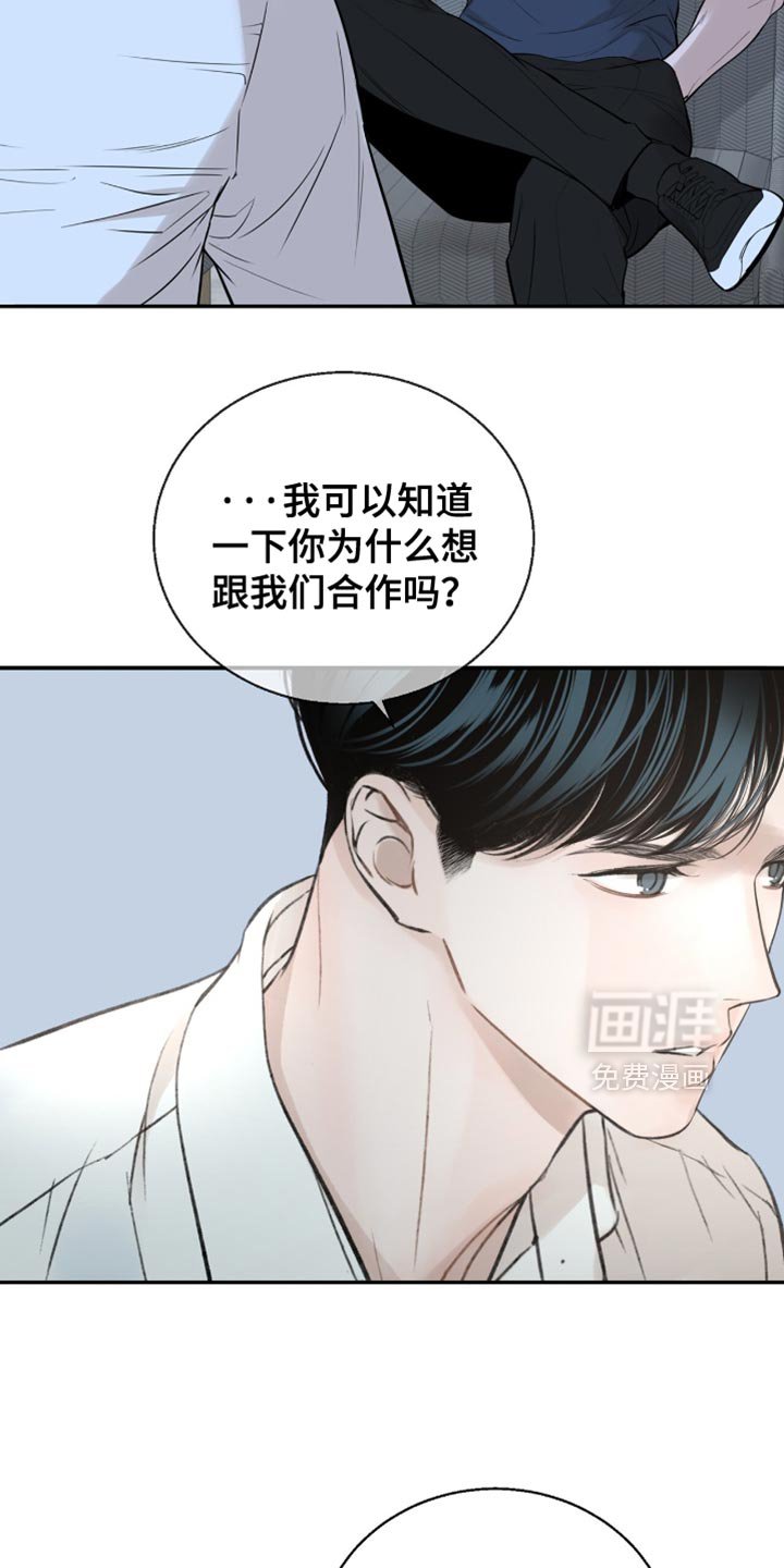 第24章：必须是你