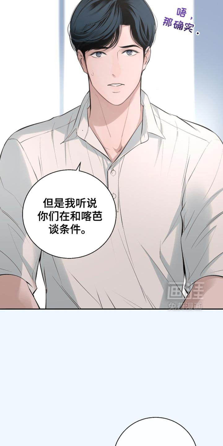 第24章：必须是你