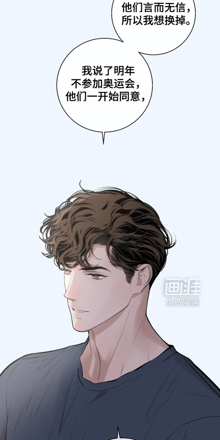 第24章：必须是你