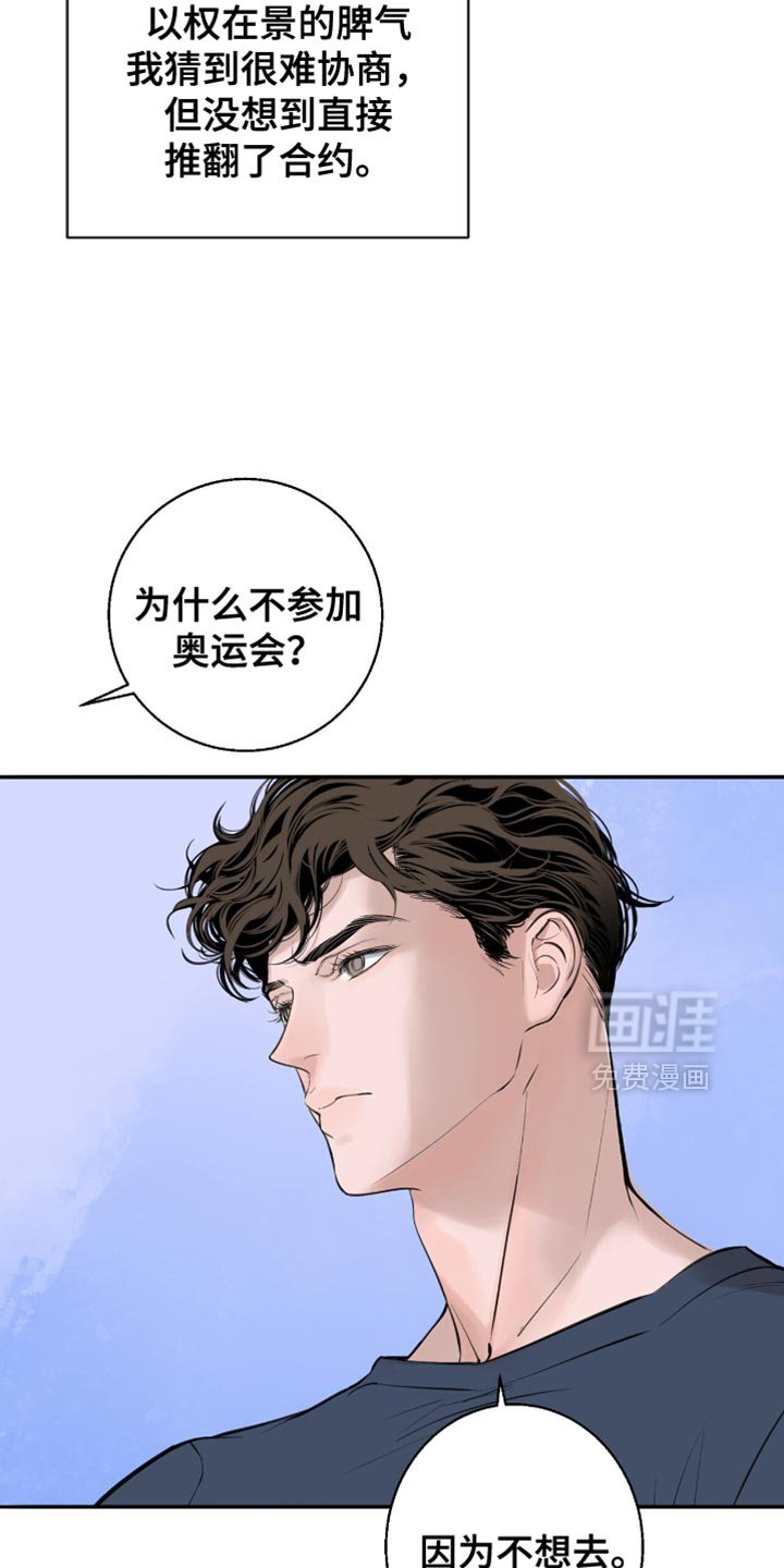 第24章：必须是你