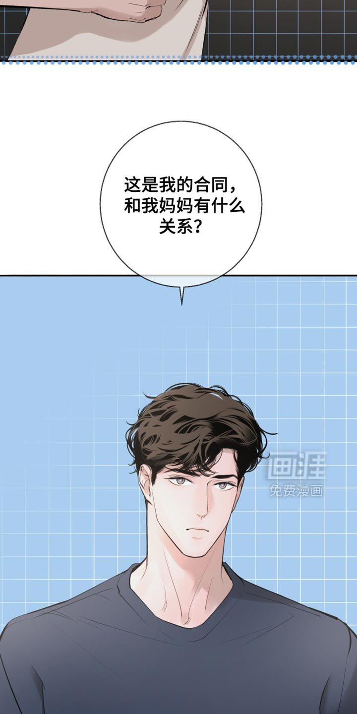 第24章：必须是你