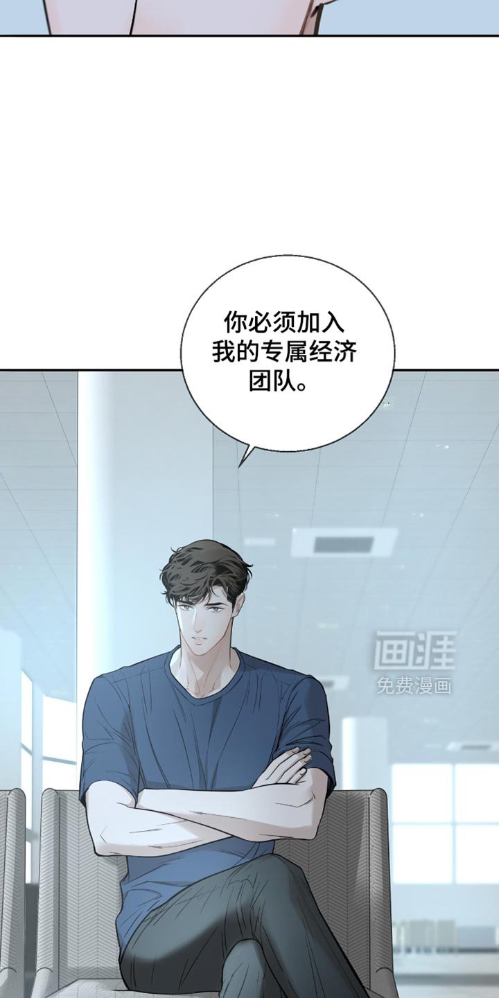 第24章：必须是你