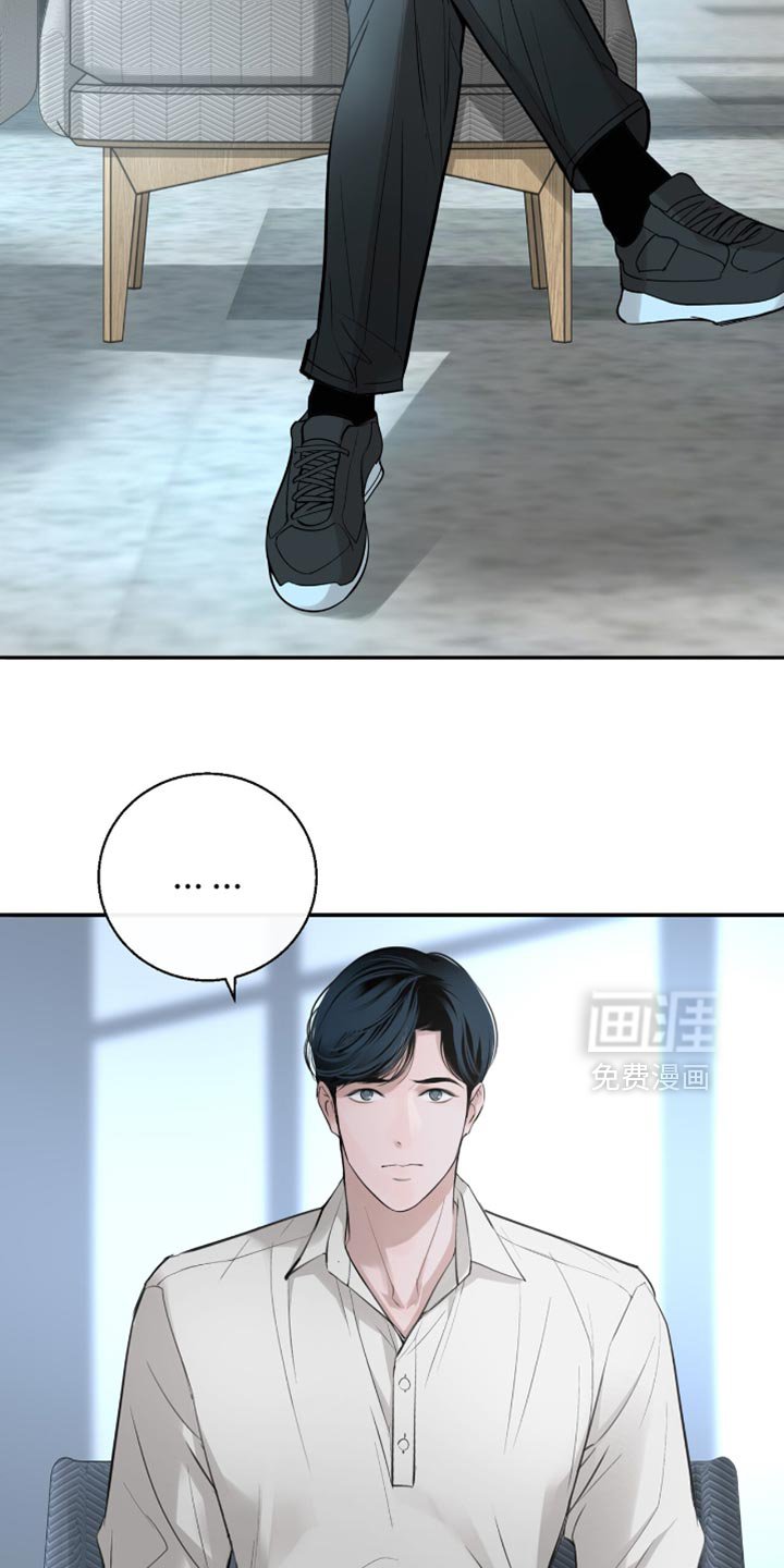 第24章：必须是你