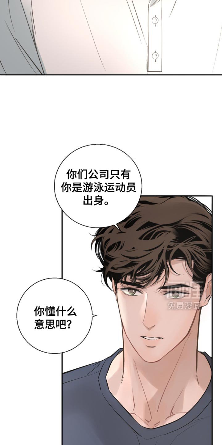 第24章：必须是你