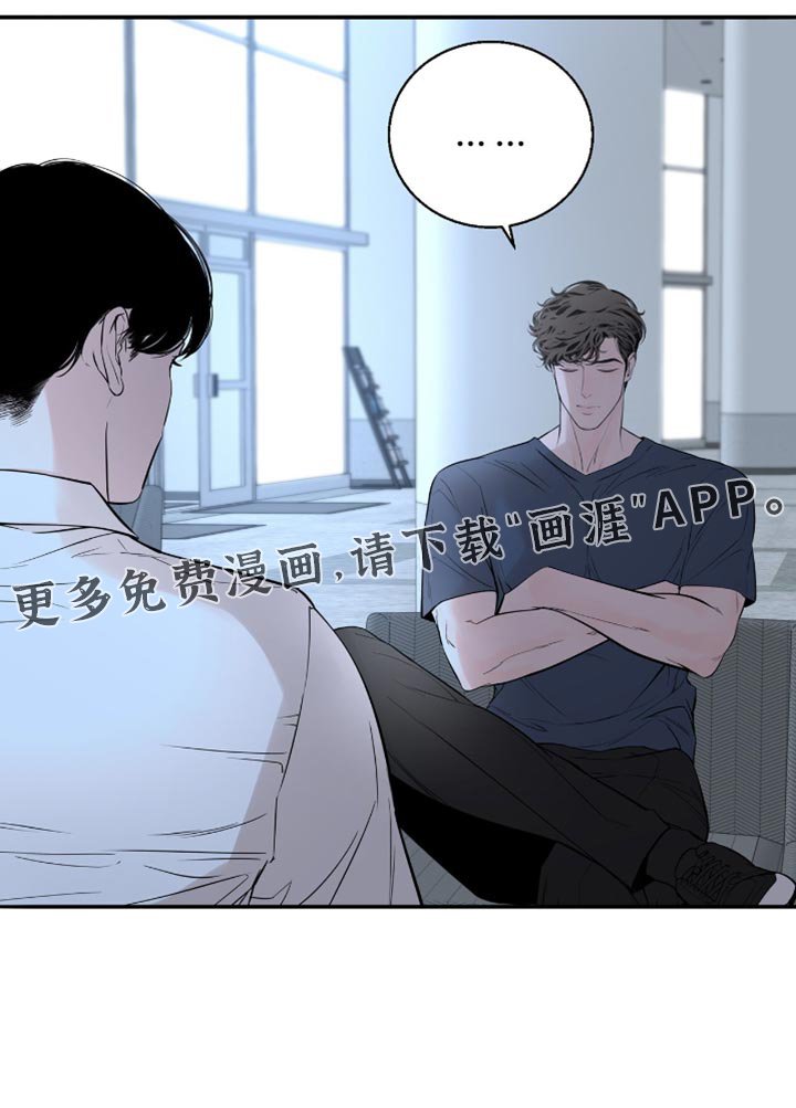 第24章：必须是你