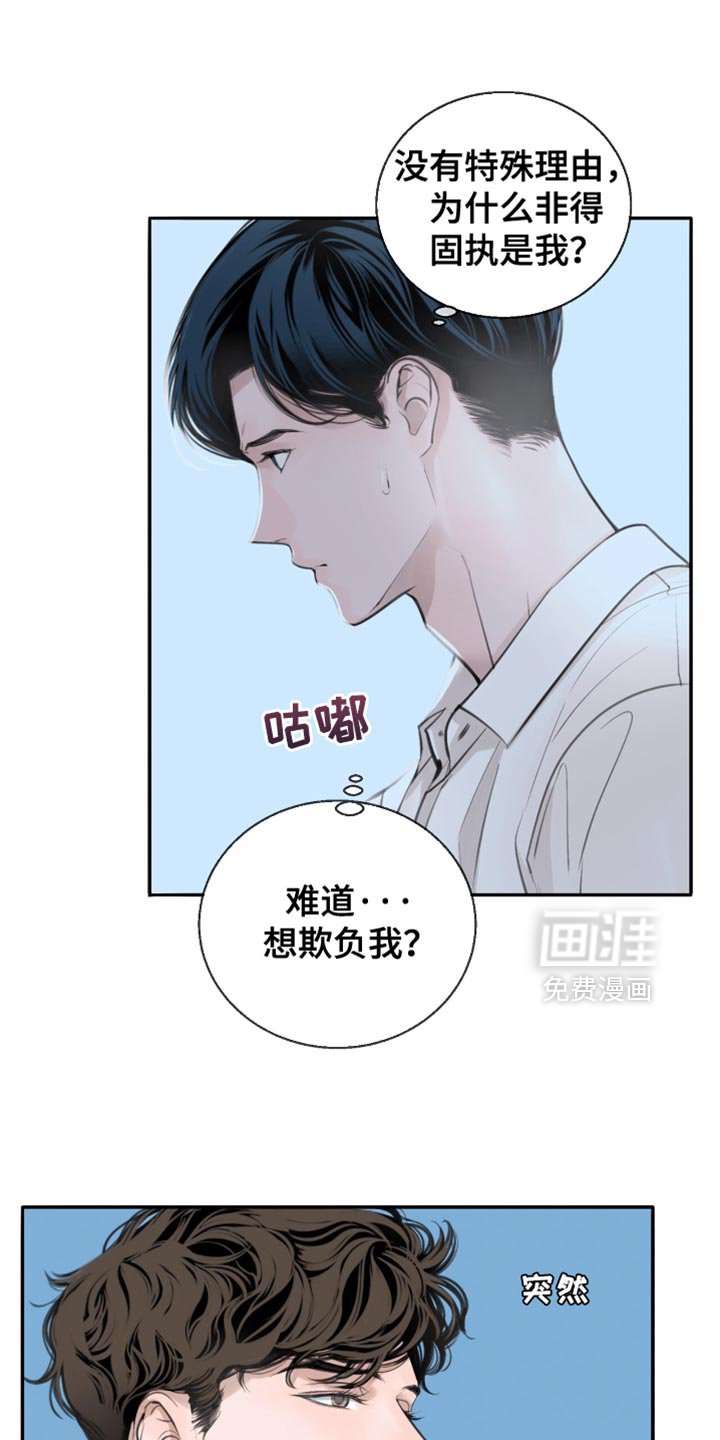 第25章：很像他的风格