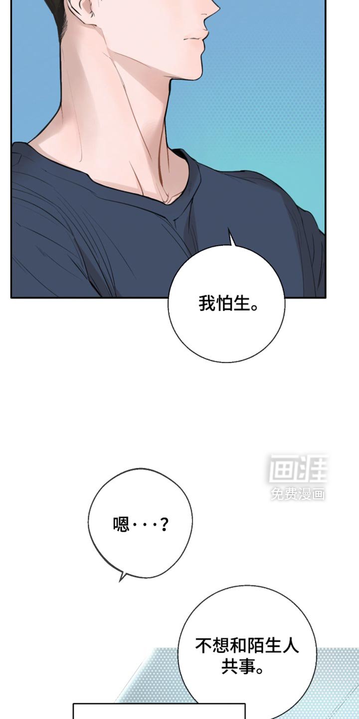 第25章：很像他的风格