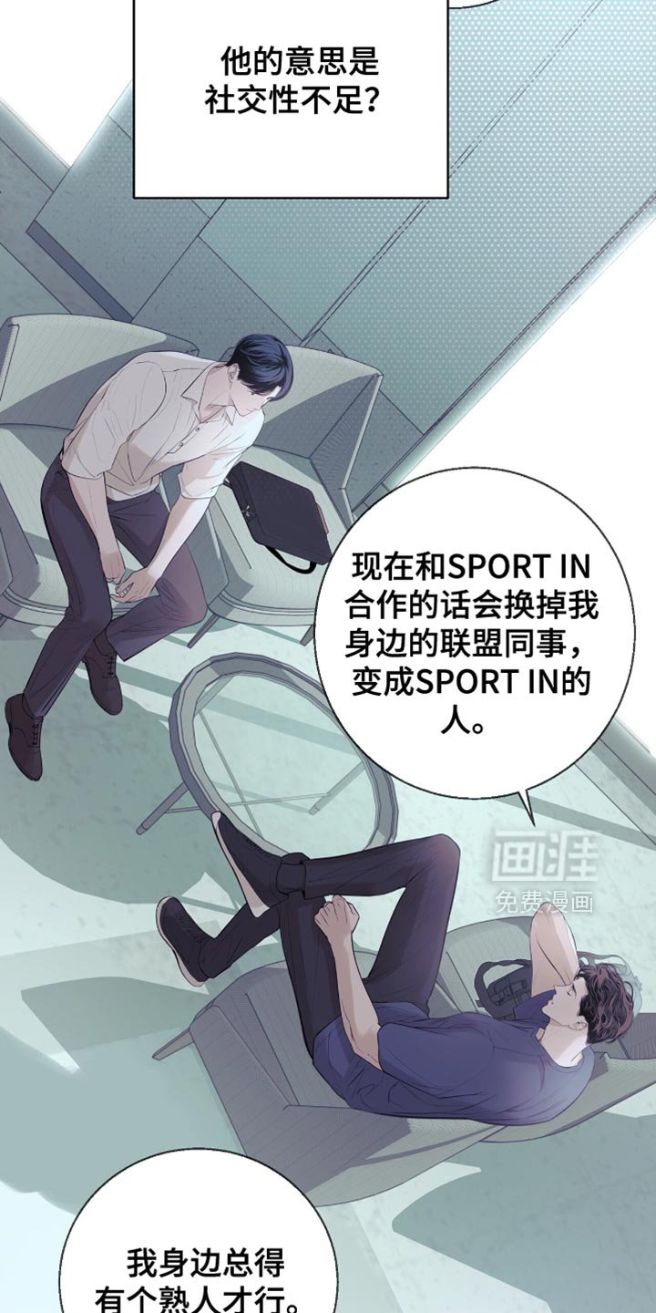第25章：很像他的风格