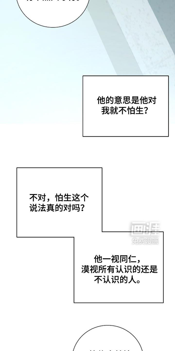 第25章：很像他的风格