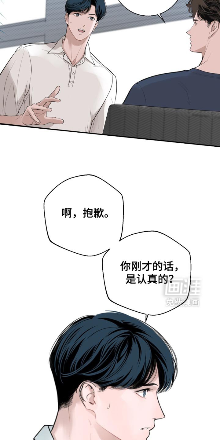 第25章：很像他的风格