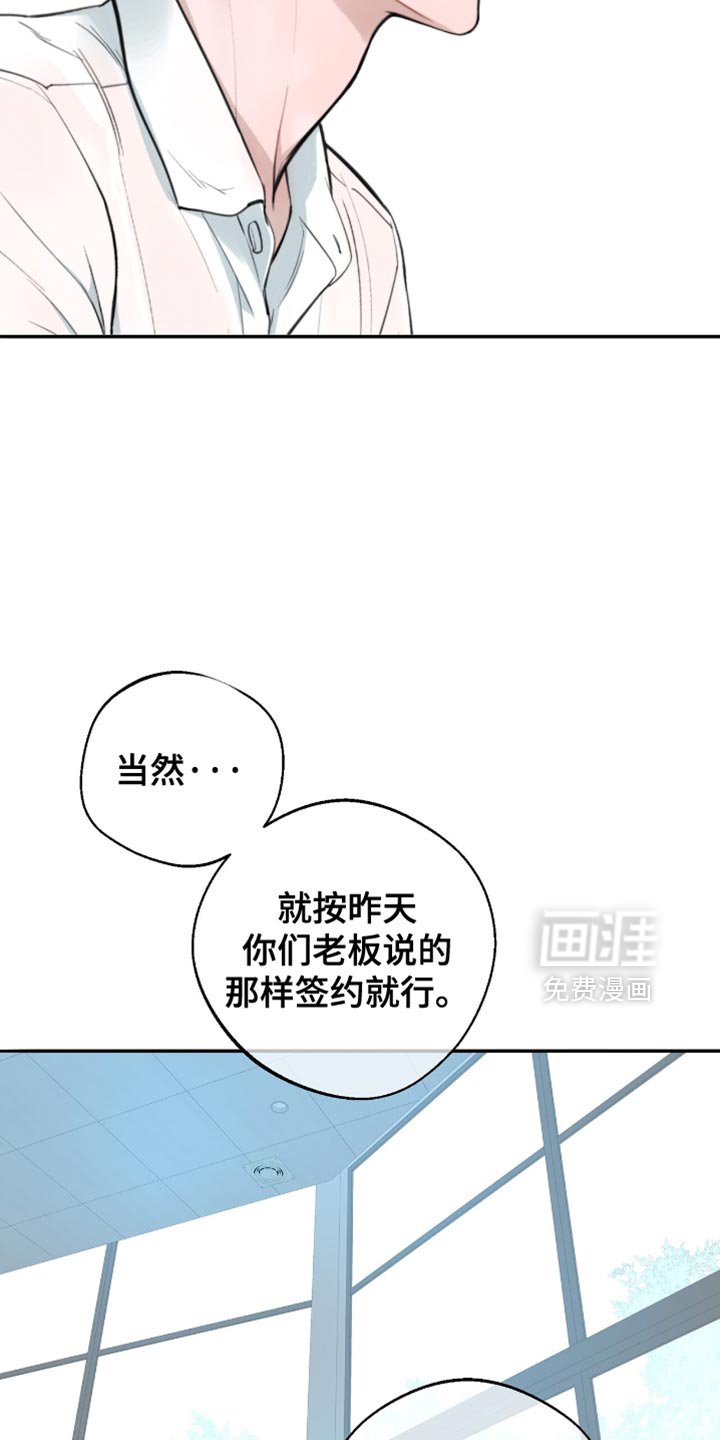 第25章：很像他的风格