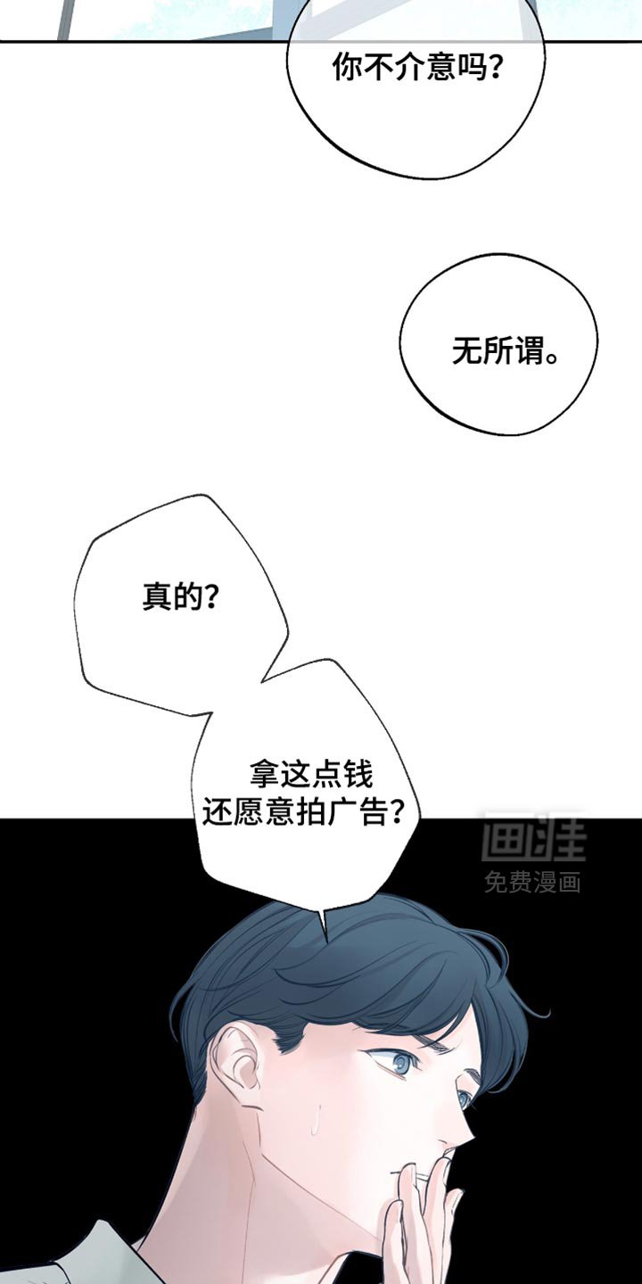 第25章：很像他的风格
