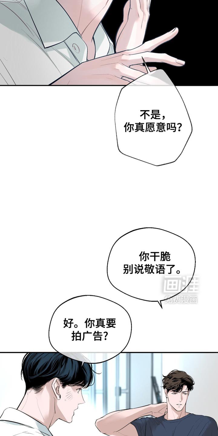 第25章：很像他的风格