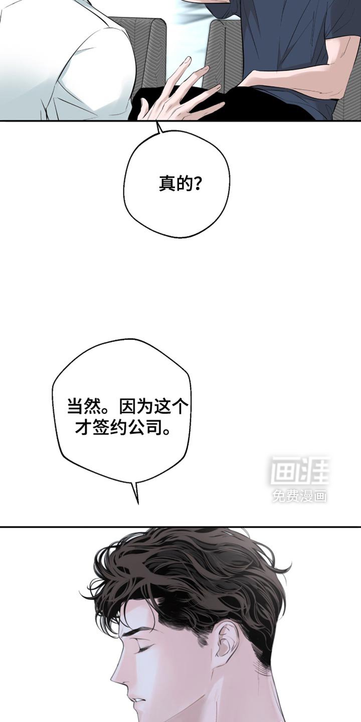 第25章：很像他的风格
