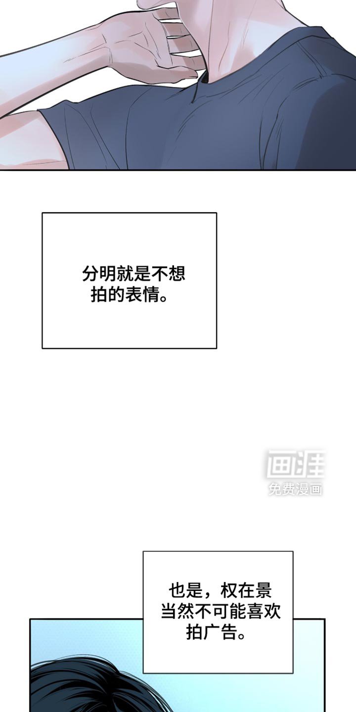 第25章：很像他的风格