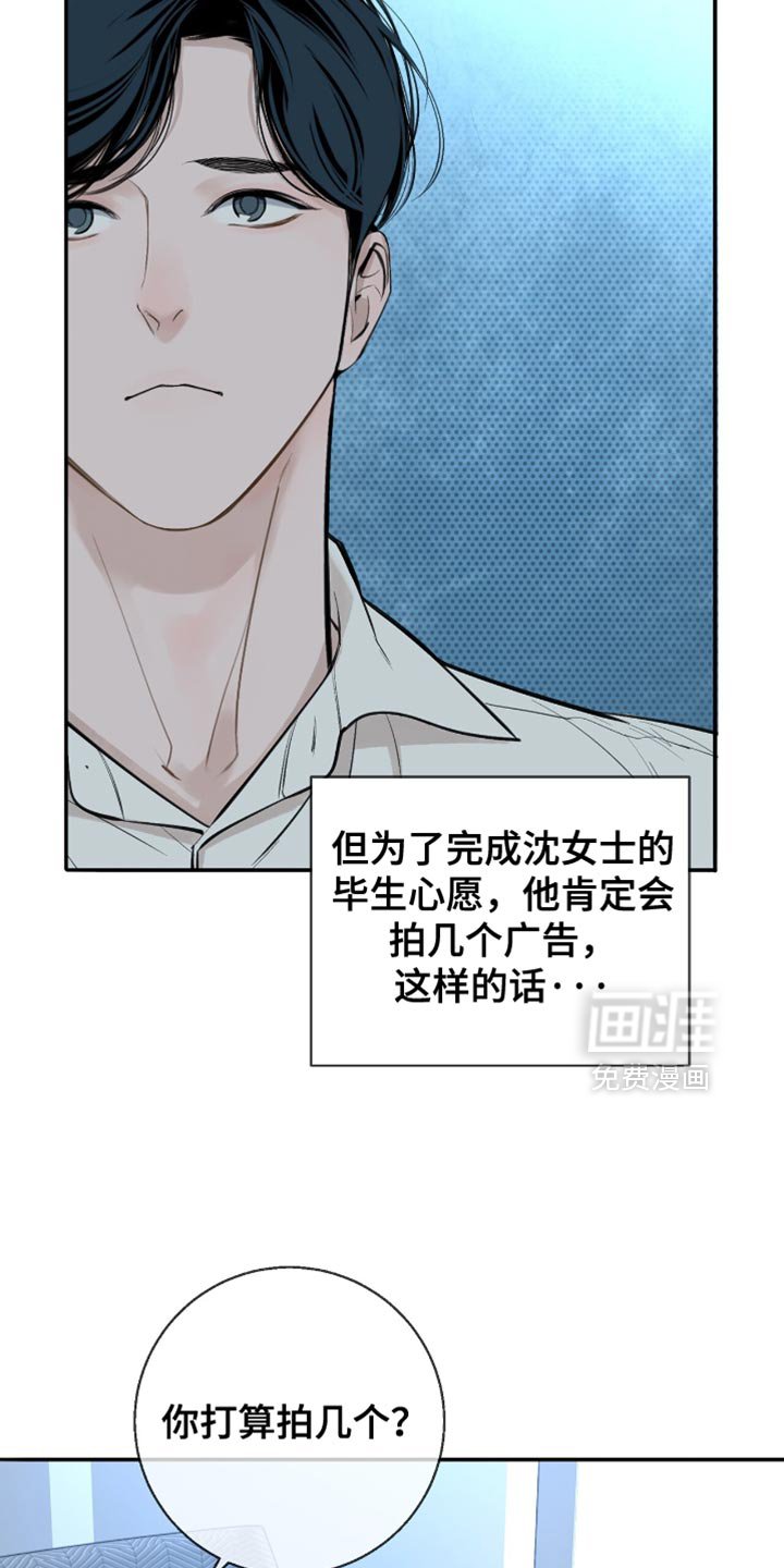 第25章：很像他的风格