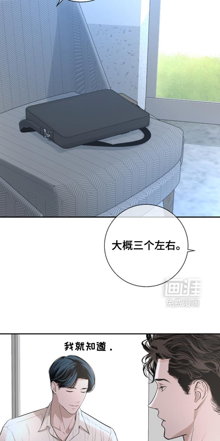 第25章：很像他的风格