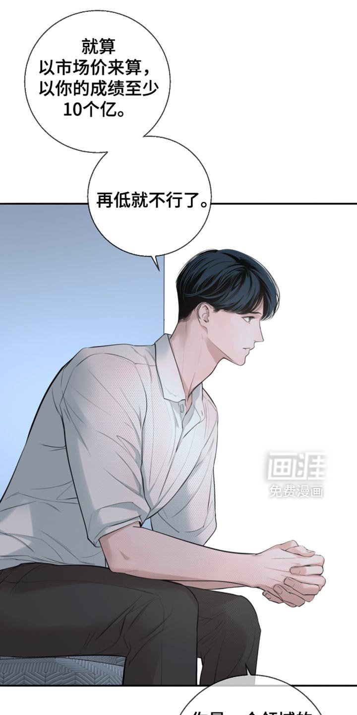 第25章：很像他的风格