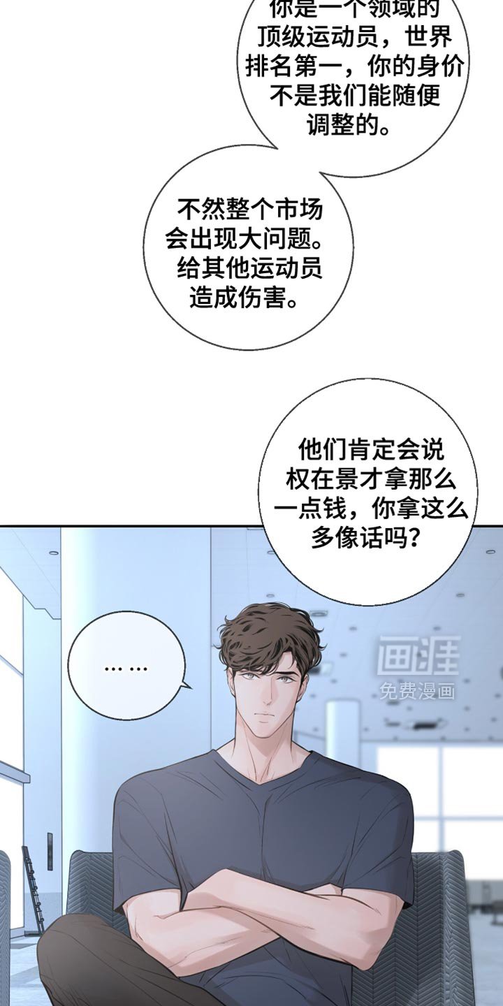 第25章：很像他的风格