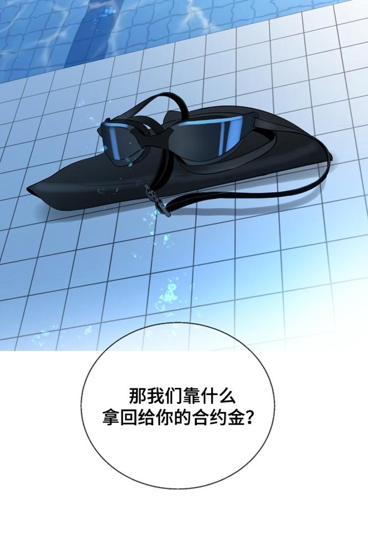 第25章：很像他的风格