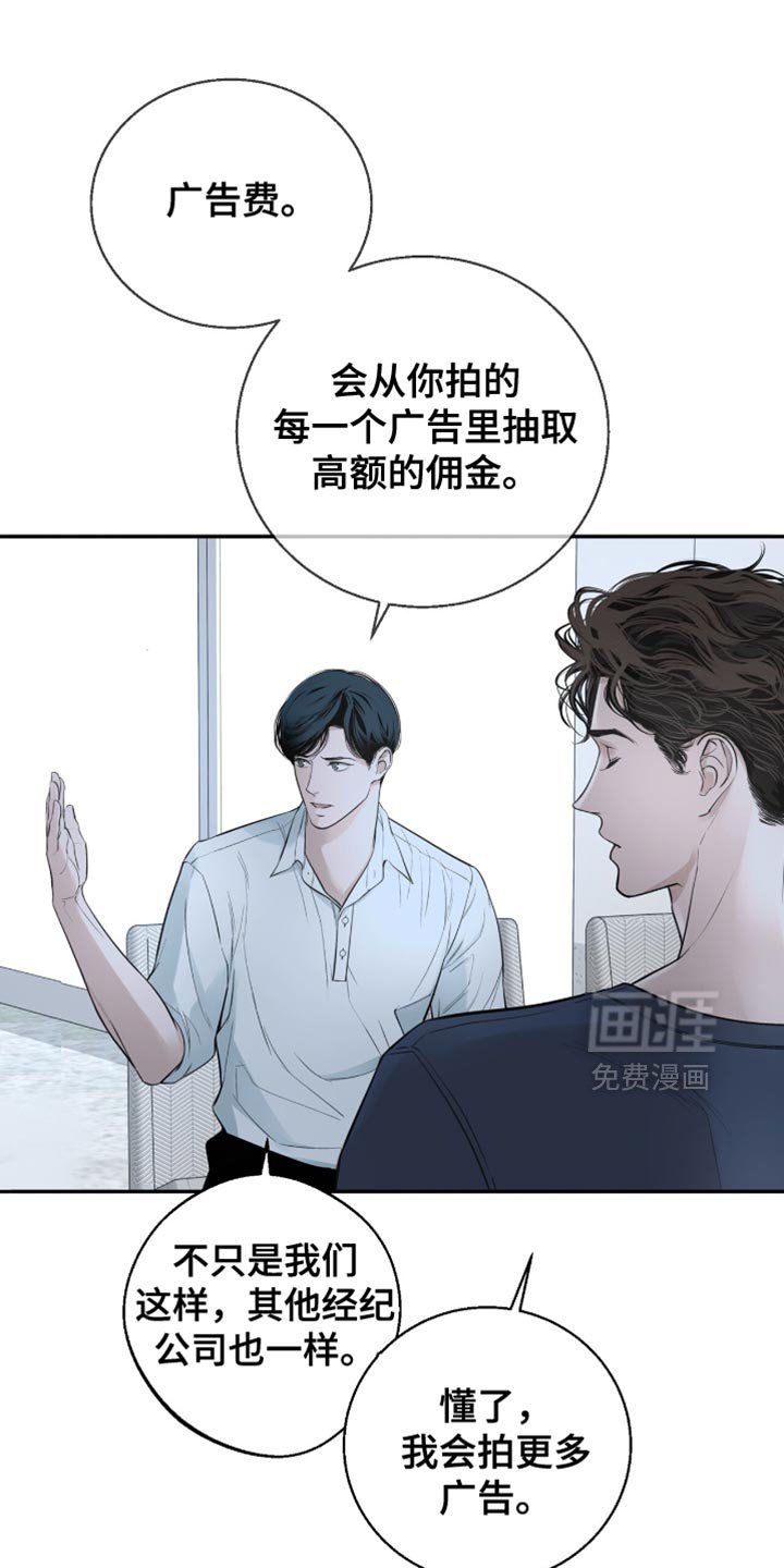 第25章：很像他的风格