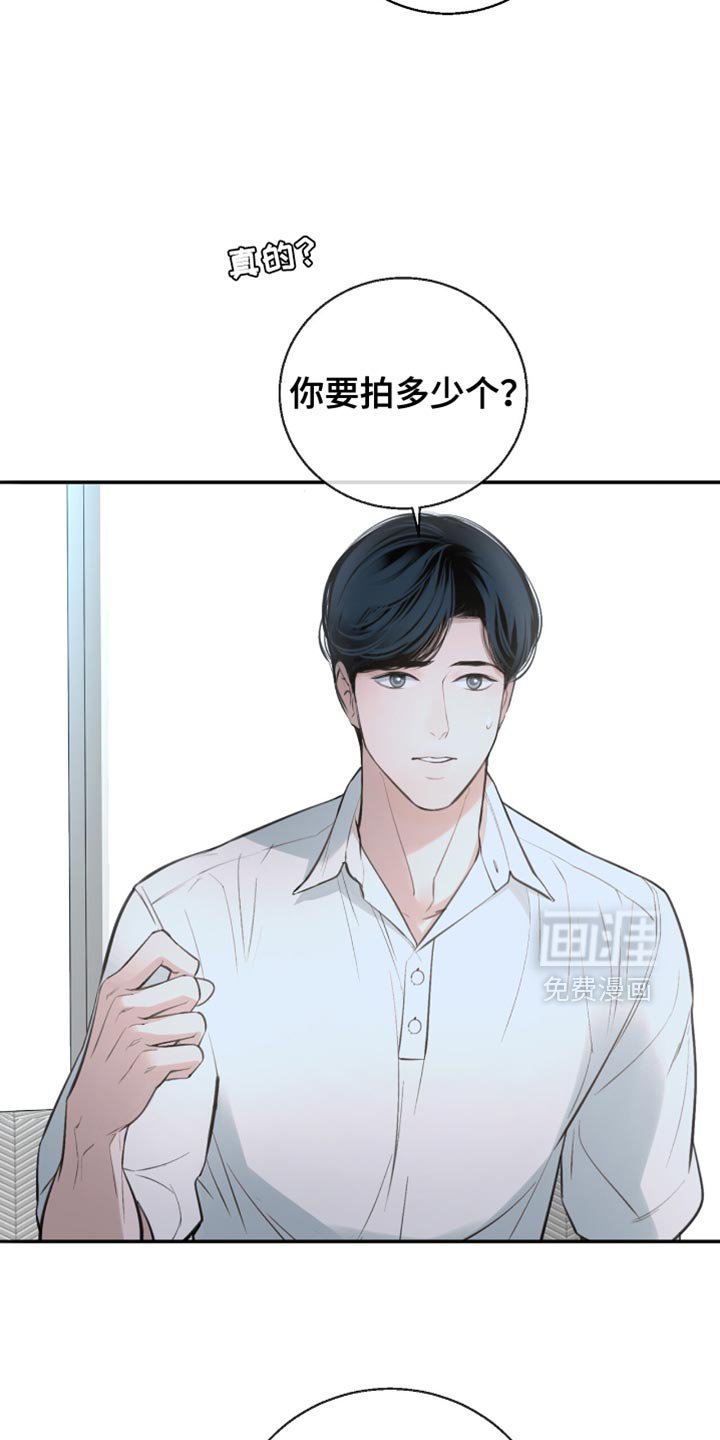第25章：很像他的风格
